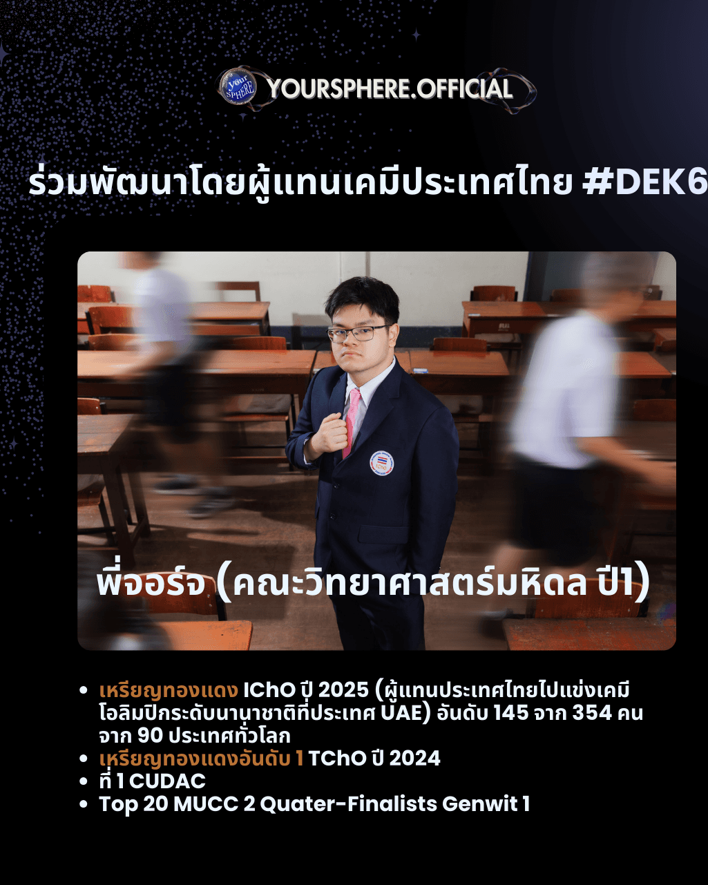 https://storage.openmirai.com/68c6d9c2c2208c62358a6475/8baa6425-b582-449e-9f19-75c9b1e75a9f-6.png