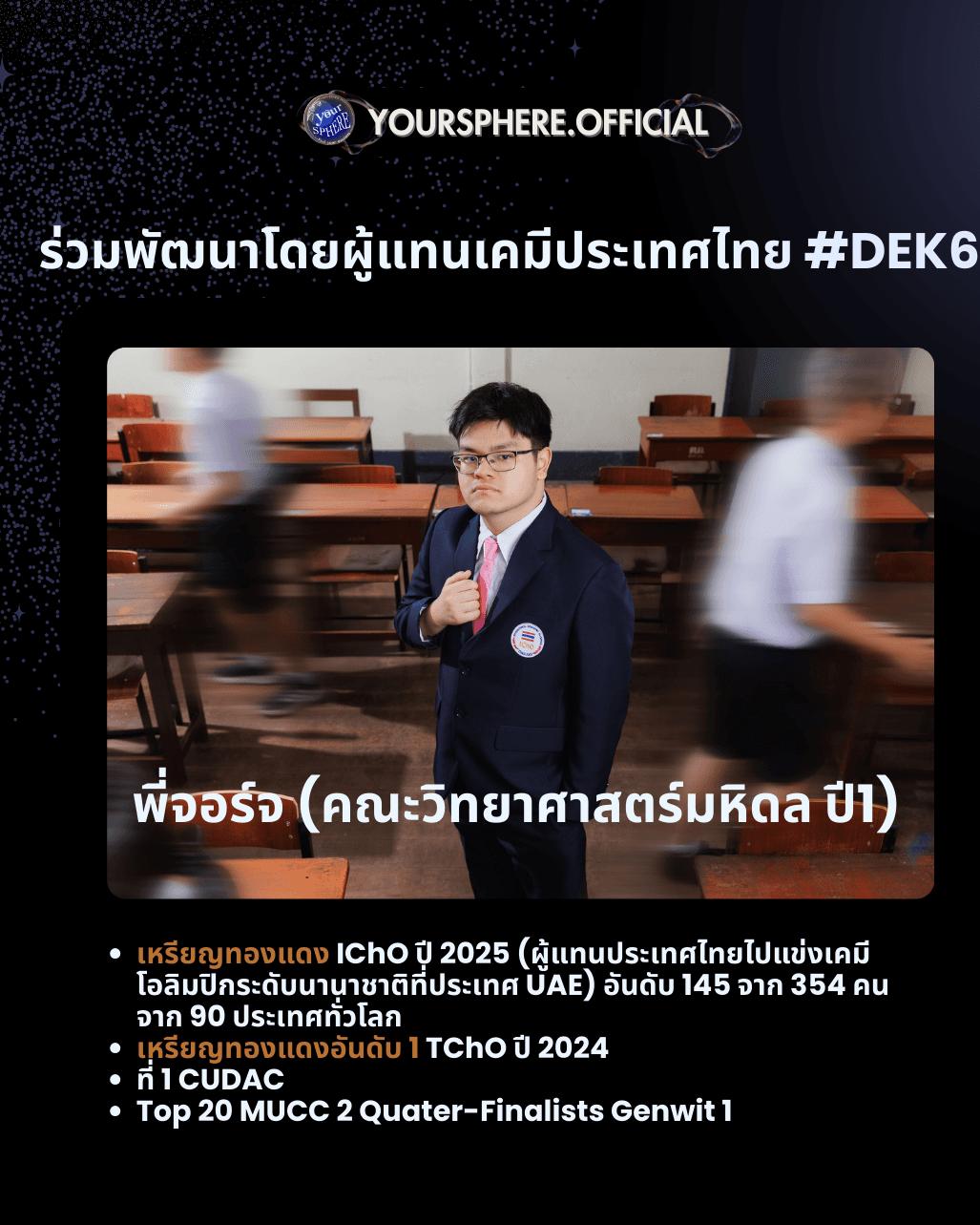 https://storage.openmirai.com/68c6d9c2c2208c62358a6475/96c02e4e-61fa-4a6b-8b70-bd967055132d-6.png