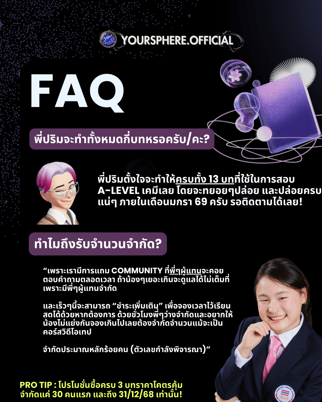 https://storage.openmirai.com/68c6d9c2c2208c62358a6475/b0811f16-76e9-48fc-a95a-37259fcc5688-3.png